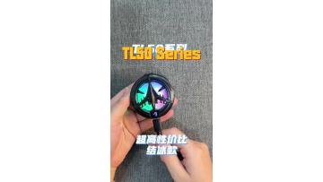 TL50 Series, Great-value Icing Model