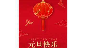 WeChat_20230105102012