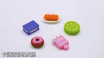 63D Cute Macaron Shape Eraser