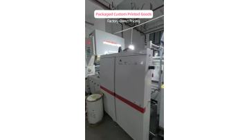 Yunyu Cross-Border Paper Prints (1)