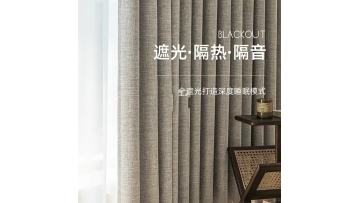 Bamboo Hemp Shade 100% Blackout Curtains