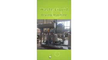 Waste liquid evaporator5