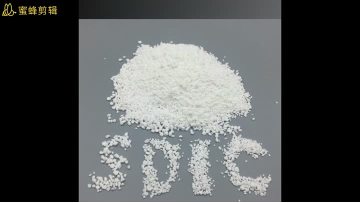 SDIC sodium dichloro isocyanurate