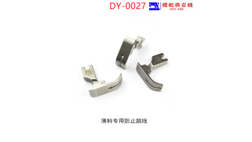 Special Presser Foot For Industrial Flat DY-027
