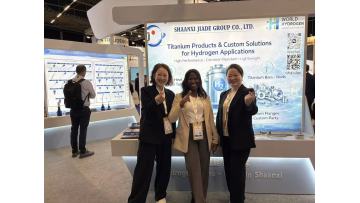 2026 World Hydrogen Summit & Exhibition