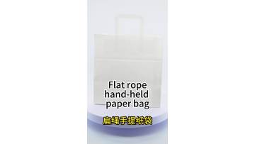 Flat ropehand-heldpaper bag 
