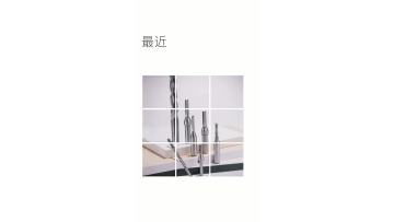 cutting tools 