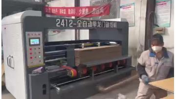 PX-2412 single gantry collision machine