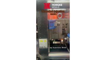 What kind of injection mold is a reliable injection mold?