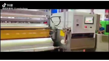 CL-80/100/80C  Casting Film Machine