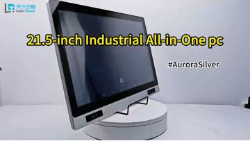 Embedded industrial all-in-one pc