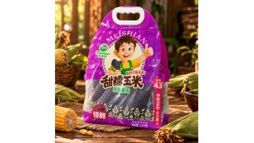 Non-GMO Sweet Black Waxy Corn 1.5kg