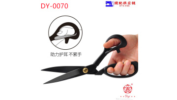 Genuine Sewing Scissors DY-070