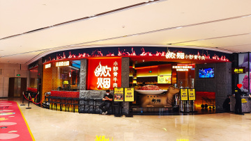 LED screen storefront for restaurants