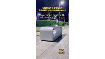 Smart Solar Bench