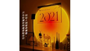 LED Morning Sunrise Projector Back Light Projection Desk Lamp Bedroom Bar Coffee Store Wall Decoration  Ambient Table Light1