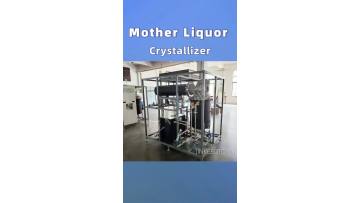 Waste liquid evaporator7