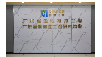 xinhui workshop and Lab