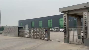 Industrial Production Showcase