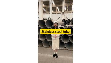 Stainless steel pipe