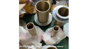 die head and calibration sleeve 
