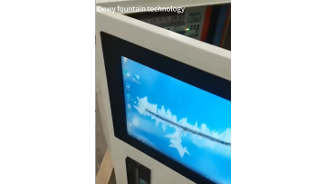 digital curtain fountain show
