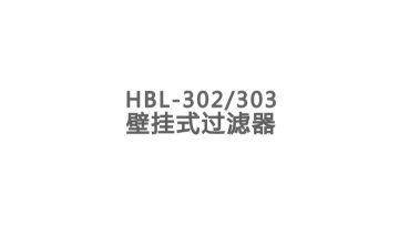 HBL302-303