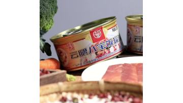 Eight-Treasure Glutinous Rice with Yunnan Ham