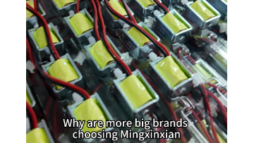 Mingxinxiang Custom Electromagnetic Solenoid Production