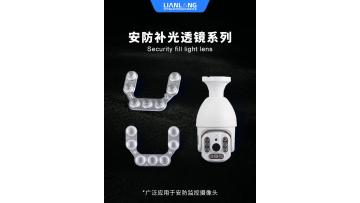 Background Suppression Sensor Lens