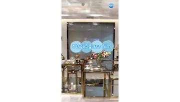 Magic glass film