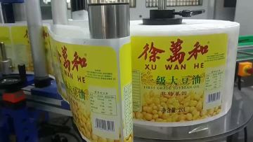 Qianshan Wuguxiang Intelligent Production Ensures Stable Supply of Rapeseed Oil