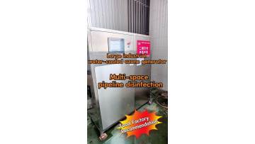 One System, Multiple Zones – Feili Water‑Cooled Ozone Generator for Centralized Sterilization