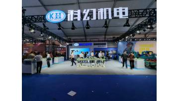 Exhibition Video