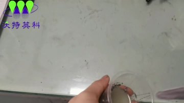mirror ink-solvent based
