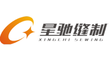 Dongguan Xingchi Sewing Equipment Co., Ltd.