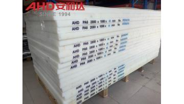 Extruded Polyamide Plate Nylon PA6 Sheets