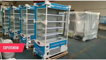 small multideck chiller.mp4