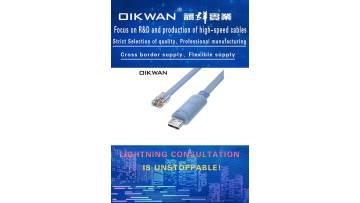RS232 serial cable