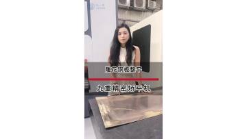 engraved copper plates leveling case