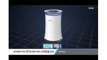 Air Purifier OEM ODM High Quality Filtration System Home & Office Portable Desktop Air Purifier with smell sensor1