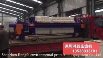 filter press44