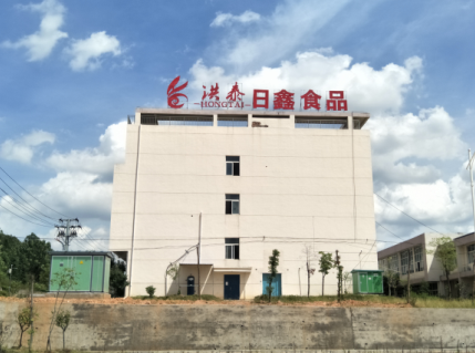 Xinyu Hongtai Agricultural Science and Technology Development Co. , Ltd.