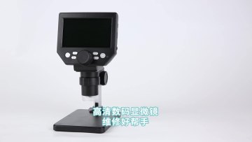 G1000 -P HD Digital Microscope LCD 4.3 inch 1000X 10MP Microscope  PCB inspection  Microscope USB1