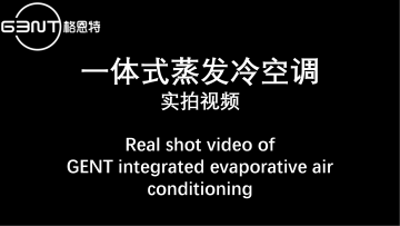 Real shot video of GENT integrated evaporative air conditioning