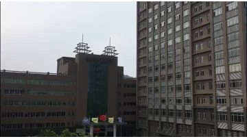 Wenzhou Xinheda Trade Co., Ltd