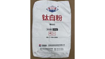 titanium dioxide BLR895