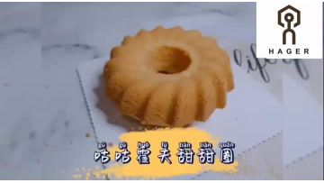 Nordic Ware Anniversary Bundt Pan