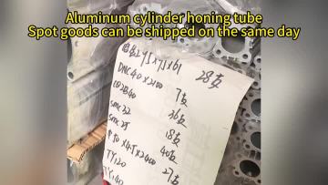 Aluminum cylinder honing tube 2