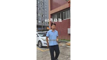 Introducion of Yi-Feng